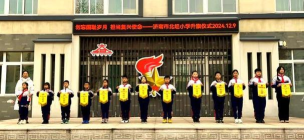 济南市北坦小学