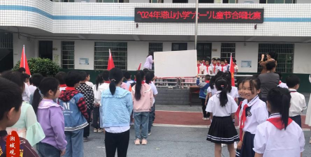 乐平市塔山小学