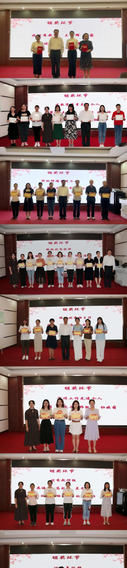 济南市博文小学