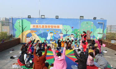 成都市高新区和平社区幼儿园