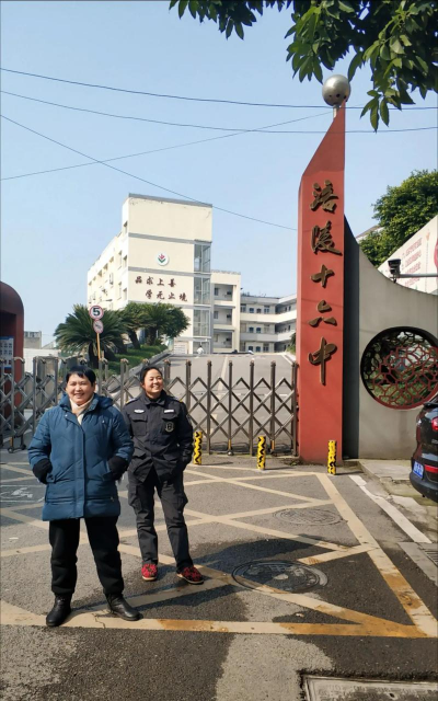 重庆市涪陵第十六中学