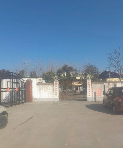 平阴县夏沟小学