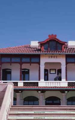 青岛市实验小学