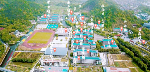 萧山区进化镇第二初级中学