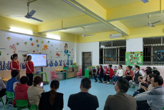 东莞市高埗低涌爱心幼儿园