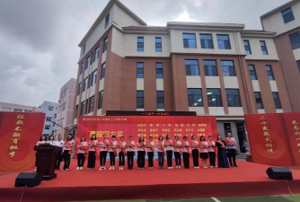 青岛四方实验小学