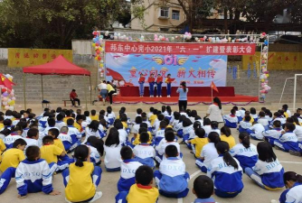 临翔区邦东乡邦东中心完小