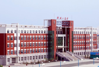 榆树市先锋乡第一中学校
