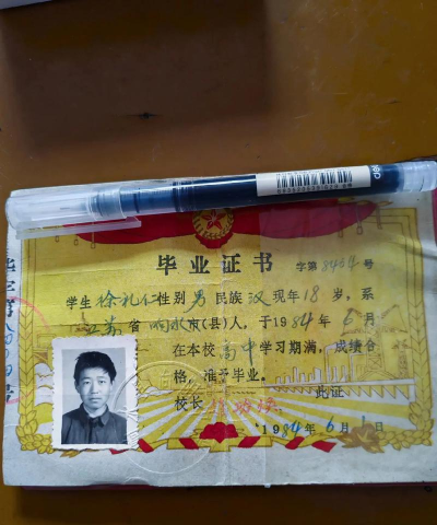 榆树市向阳镇中学