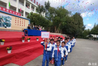 临翔区博尚镇博尚完小