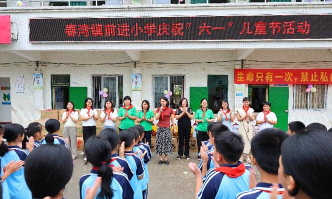 阳春市春湾镇卫国小学山中间分校