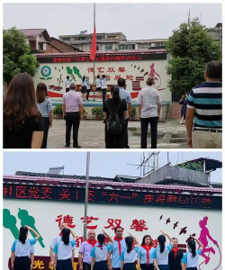 龙南镇第三小学