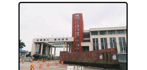 慈溪市崇寿镇初级中学