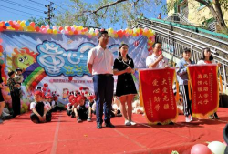 乌鲁木齐市水磨沟区新时代幼儿园