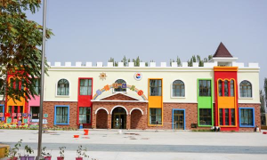 库车县城信幼儿园