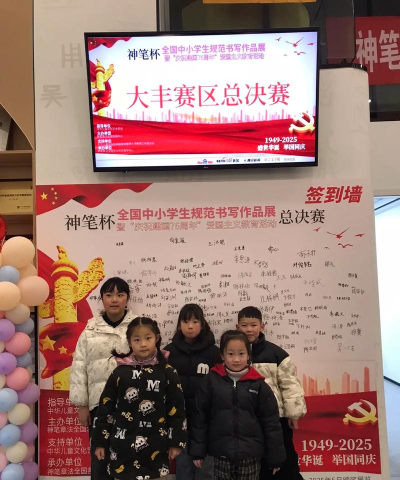 盐城市大丰区东方娃娃艺术培训有限公司