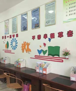 圩下中心小学