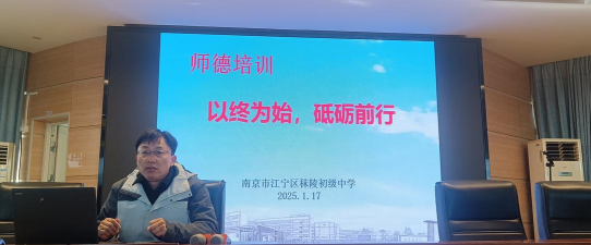 江宁区秣陵初级中学