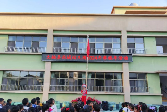 彝良县毛坪乡幼儿园