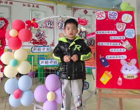 昆明太阳花金弋双语幼儿园