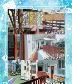 常德市武陵区丹阳楼幼儿园