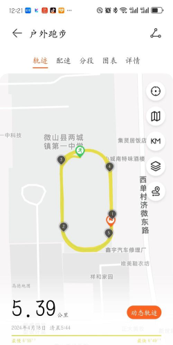 长白县十四道沟镇中学