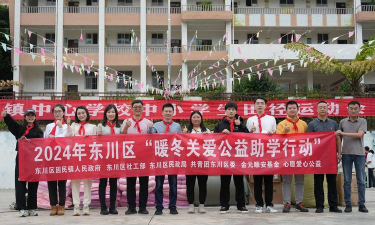 门楼镇佑民中心小学