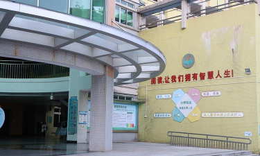 东莞市南城区阳光第二小学