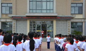 烟台市牟平区高陵镇中心小学