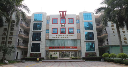 东莞市东城利民小学