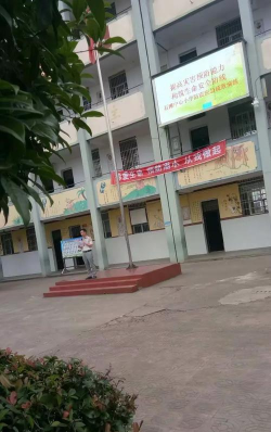 石滩中心小学