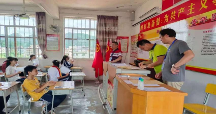 连州市龙坪镇孔围教学点