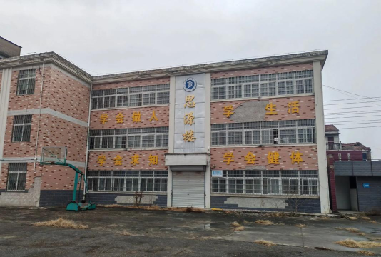 丰矿八一小学