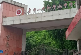 曲溪镇蟠龙小学