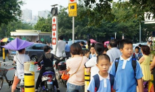 长沙市广厦新村广厦幼儿园