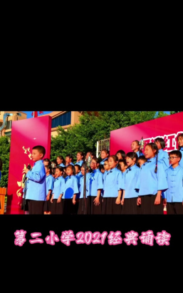 东莞市大岭山镇第二小学