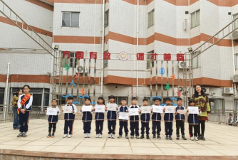 东莞市万江第三小学