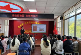 开化县林山乡初级中学