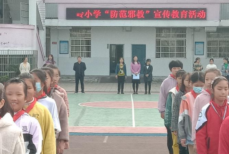 昌邑市丈岭镇丈岭小学