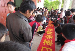 洪阳镇第三小学