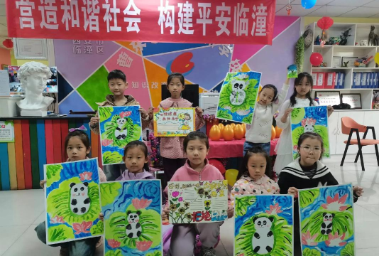 西安市临潼区曹东艺术培训学校有限公司