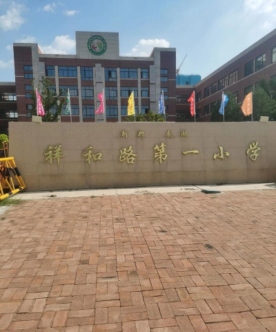 龙湖镇阁一小学