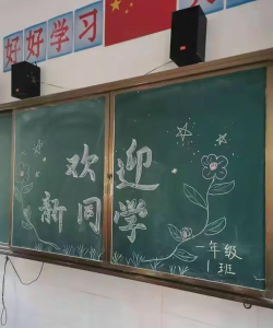 小港嘴小学