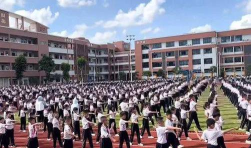 东凤镇新光小学