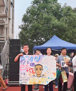 温岭市大溪二中