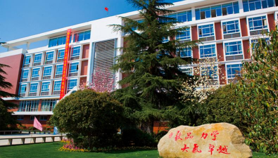 海门市临江初级中学