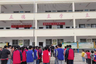 上栗县长平乡中心小学