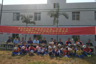 归湖镇狮峰小学