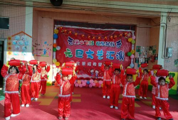 博贺镇新沟小学附属幼儿园