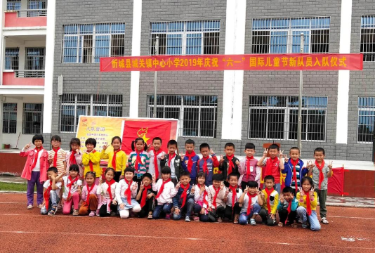 万载县康乐镇第一小学